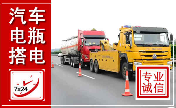 东安吊车,汽车救援吊车电话