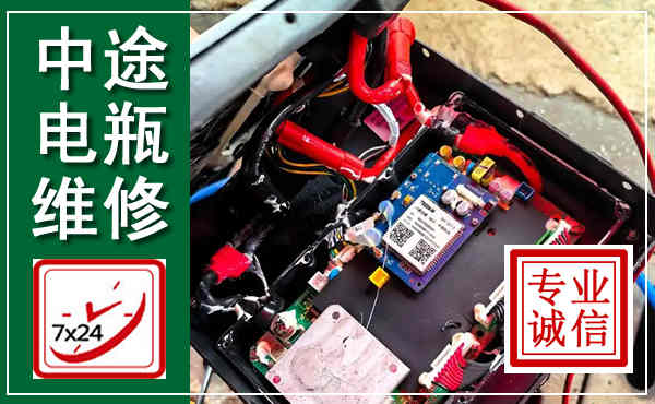 东安汽车换电瓶,附近电瓶维修救援电话