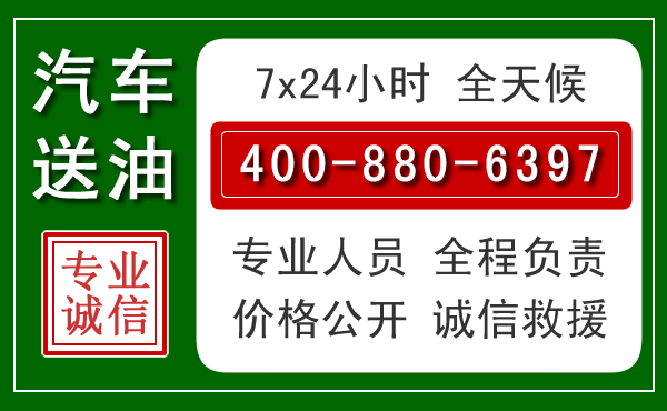 东安拖车救援发展新趋势:北斗导航系统加持下的拖车救援特点