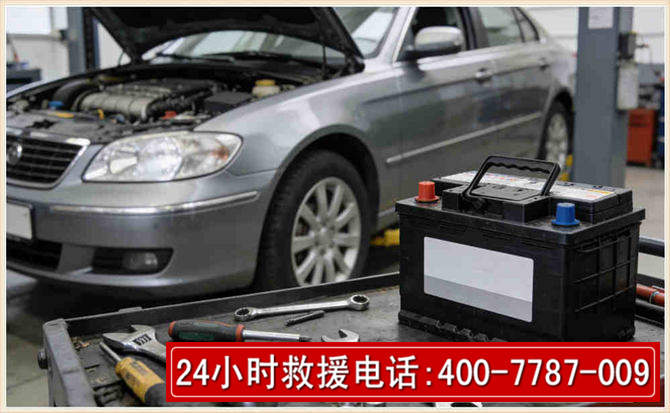 东安汽车电瓶搭电 东安汽车电瓶搭电