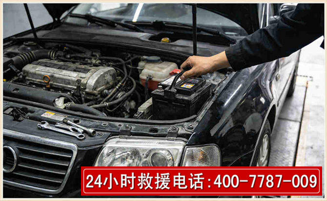 东安汽车搭电 东安汽车搭电